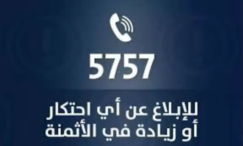 عمالة طاطا تفعل مذكرة لفتيت وتطلق رقما هاتفيا لتلقي الشكايات في رمضان